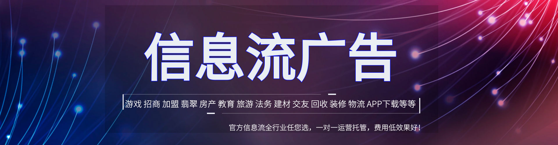 高明百度竞价代理